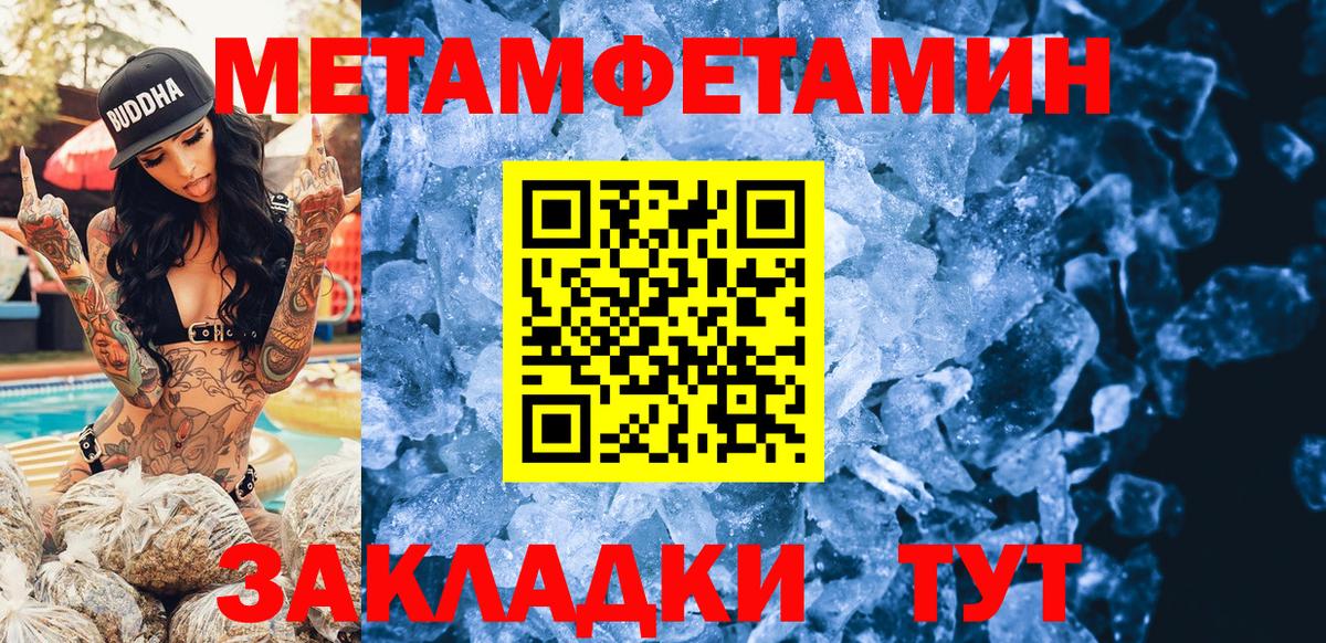 АМФЕТАМИН Premium Обь
