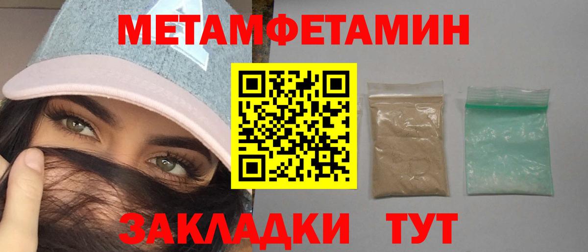 АМФЕТАМИН  Амфетамин  Вход с VPN  Обь  Amphetamine 97% 