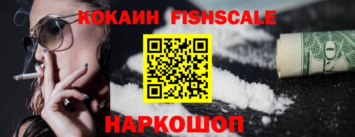 Cocaine 97% Обь