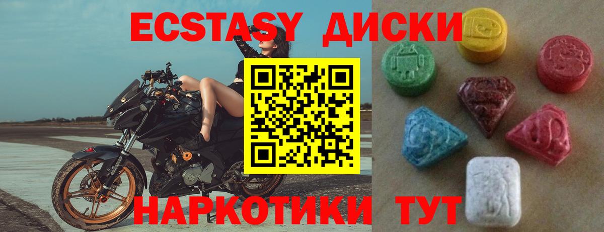 АМФ кристаллы  Обь  Меф кристаллы  Cocaine  Меф  ГАШИШ  Вход с VPN  Канабис  Cocaine  Экстази 