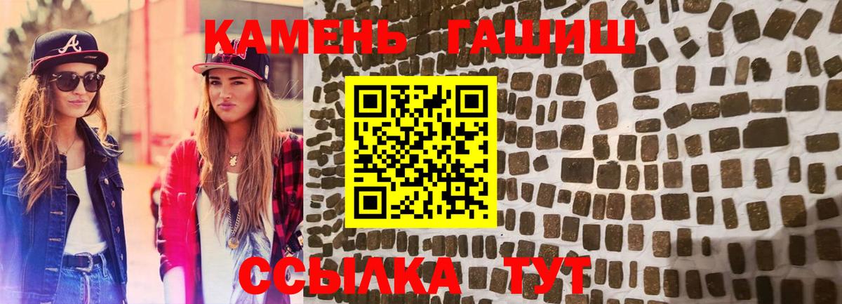 Обь  Гашиш Premium  где продают наркотики  ГАШИШ гашик  Вход с VPN 