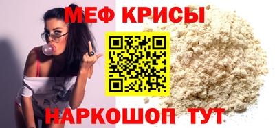 ешки Будённовск