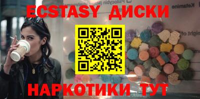 MDMA Premium VHQ Бузулук