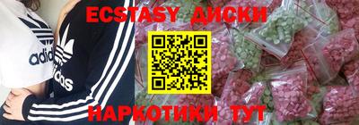 ешки Будённовск