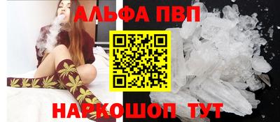 ешки Будённовск