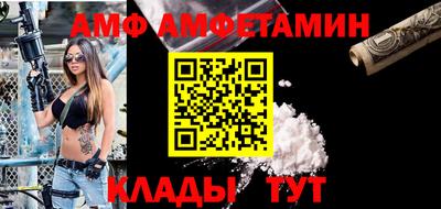 ешки Будённовск