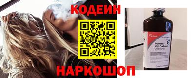 ГАЛЛЮЦИНОГЕННЫЕ ГРИБЫ Нягань