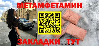 ешки Будённовск