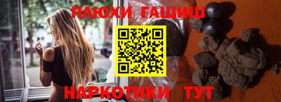 ешки Будённовск