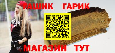 ешки Будённовск