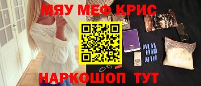 сатива Обнинск