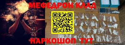 ешки Будённовск
