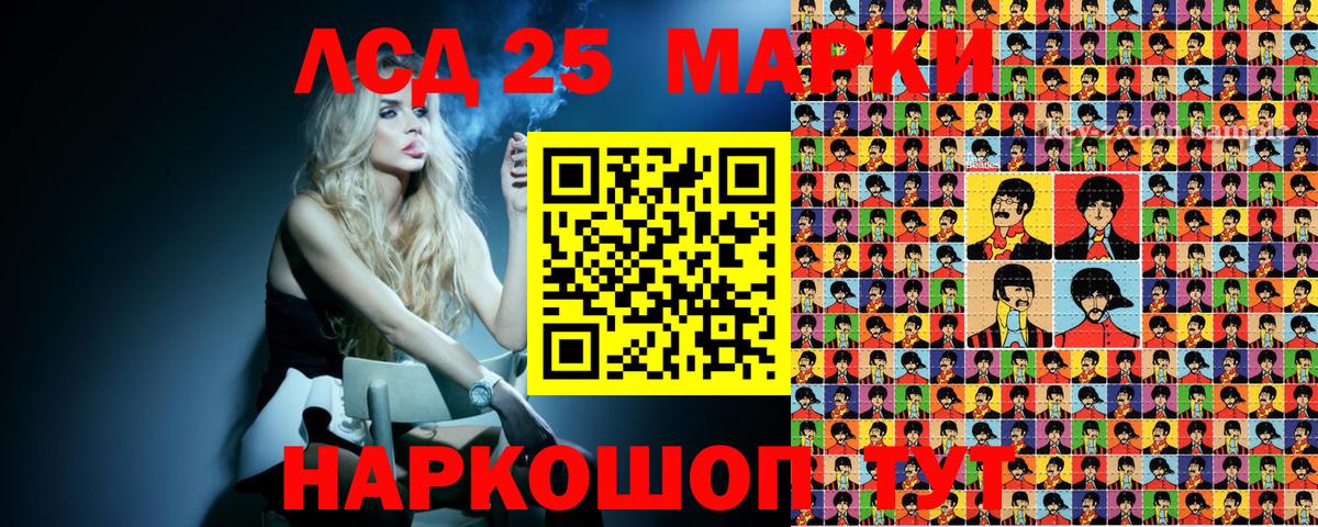 купить наркотики сайты  Наркотические марки 1,5мг  Вход с VPN  Обь  Марки NBOMe 