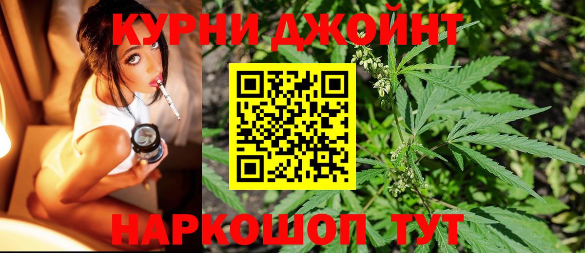 Марихуана планчик  Вход с VPN  Каннабис Amnesia  Бошки Шишки планчик  Обь 